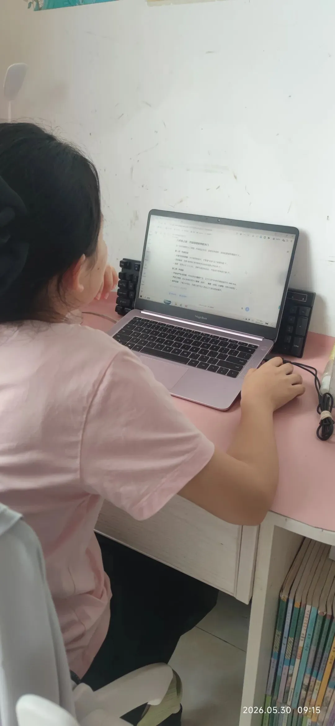 中考用电脑查资料,记住这3条就够了 第1张 中考用电脑查资料,记住这3条就够了 第1张