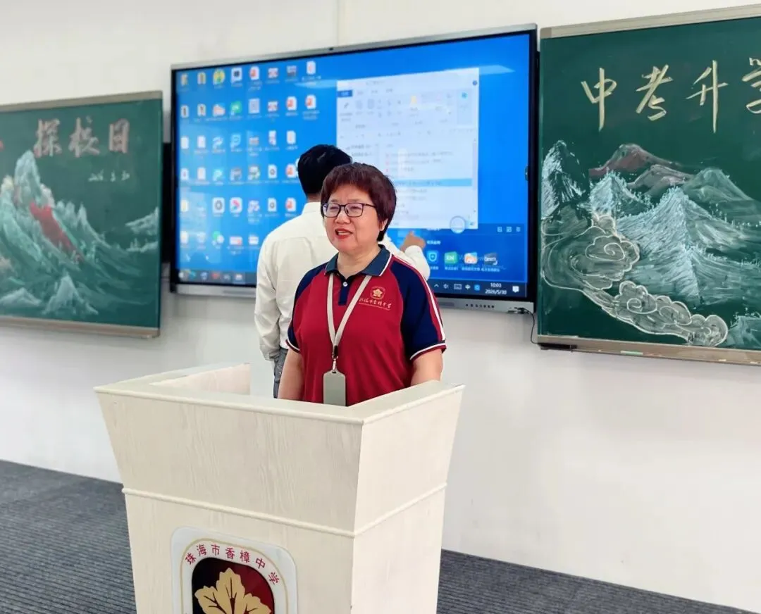 中考临近,慧眼父母入校探微——汲取底蕴与成长之力 第13张 中考临近,慧眼父母入校探微——汲取底蕴与成长之力 第13张