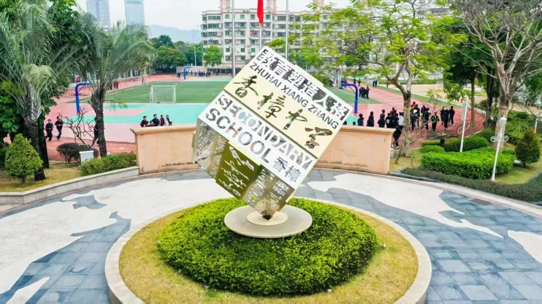 中考临近,慧眼父母入校探微——汲取底蕴与成长之力 第14张 中考临近,慧眼父母入校探微——汲取底蕴与成长之力 第14张