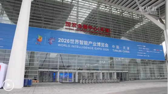 26中考时政热点及模拟试题(71) 领土主权/深圳用电/未来产业/平陆运河/绿色电力 第10张 26中考时政热点及模拟试题(71) 领土主权/深圳用电/未来产业/平陆运河/绿色电力 第10张