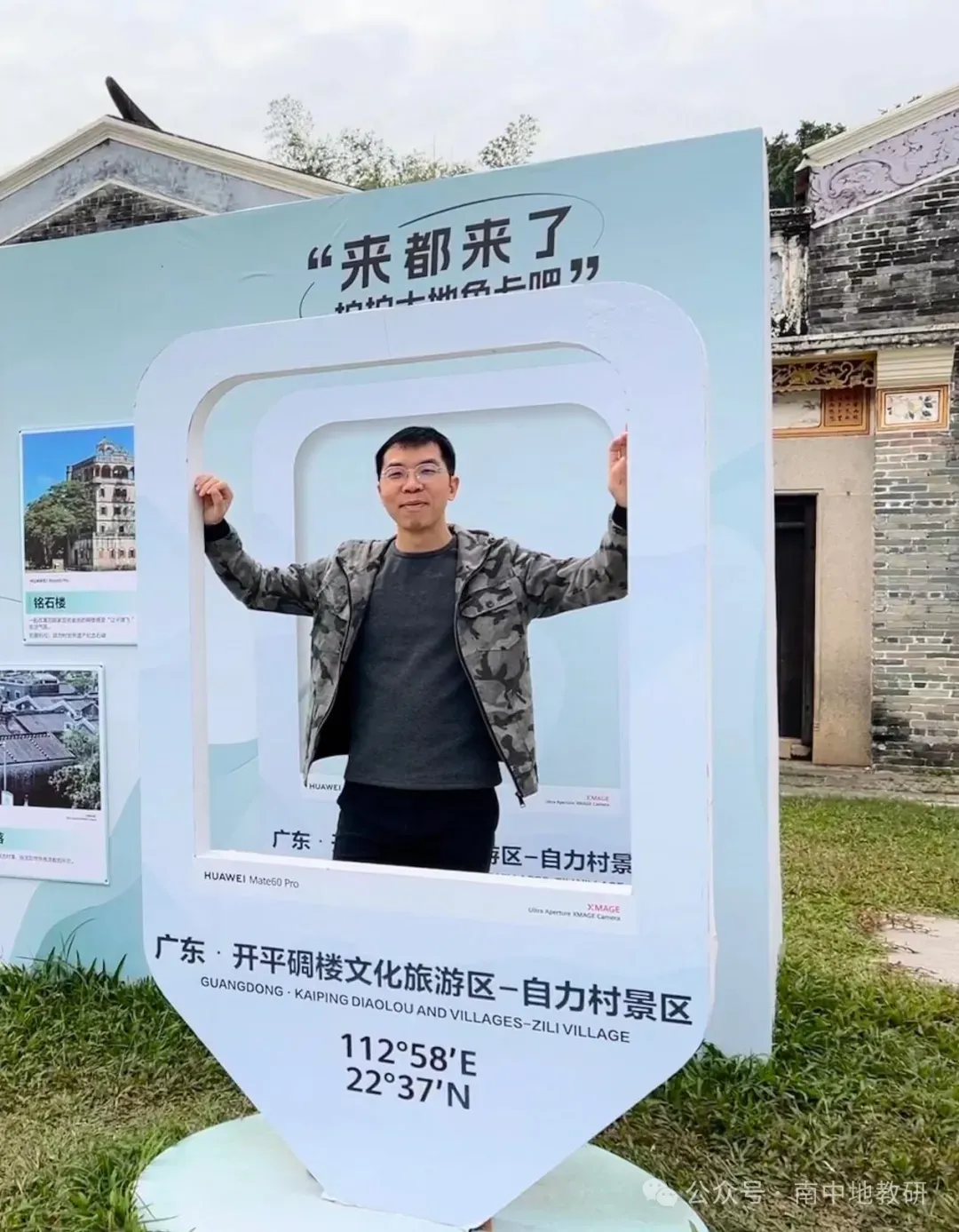 【真题解析37】2025年高考地理试题解析——陕晋宁青卷(西北卷) 第5张 【真题解析37】2025年高考地理试题解析——陕晋宁青卷(西北卷) 第5张