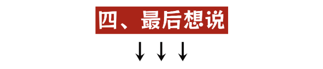 中考冲刺家长陪伴指南:别做 “监工”,做孩子最稳的后盾 第5张 中考冲刺家长陪伴指南:别做 “监工”,做孩子最稳的后盾 第5张