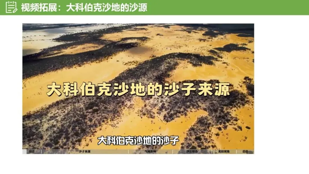 【真题解析37】2025年高考地理试题解析——陕晋宁青卷(西北卷) 第27张 【真题解析37】2025年高考地理试题解析——陕晋宁青卷(西北卷) 第27张