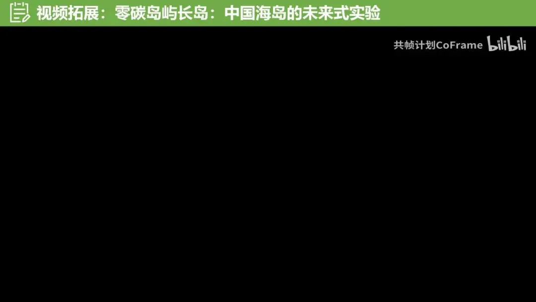 【真题解析37】2025年高考地理试题解析——陕晋宁青卷(西北卷) 第32张 【真题解析37】2025年高考地理试题解析——陕晋宁青卷(西北卷) 第32张