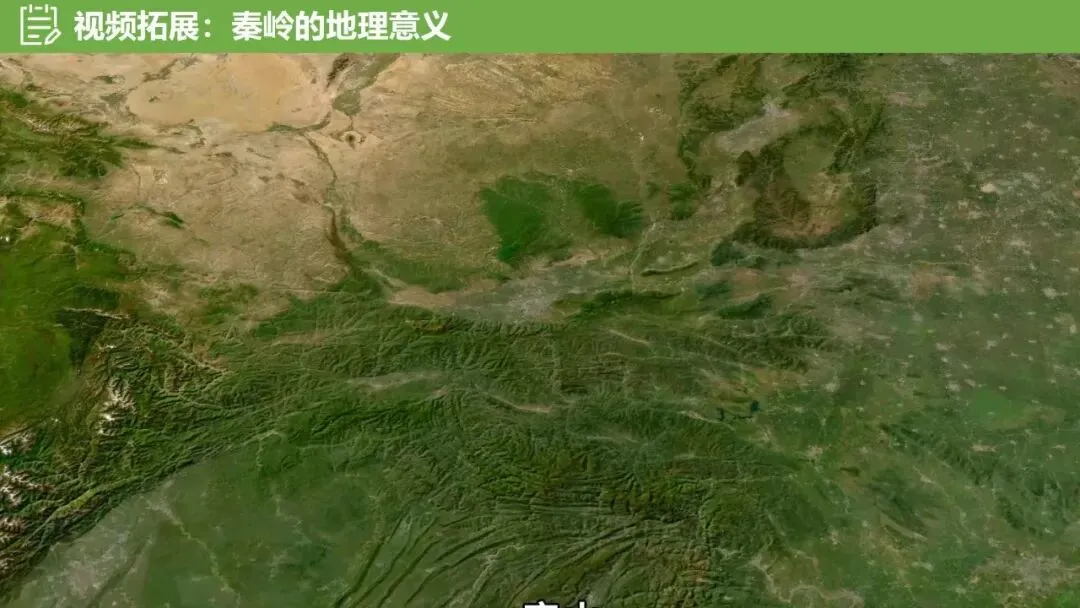 【真题解析37】2025年高考地理试题解析——陕晋宁青卷(西北卷) 第43张 【真题解析37】2025年高考地理试题解析——陕晋宁青卷(西北卷) 第43张