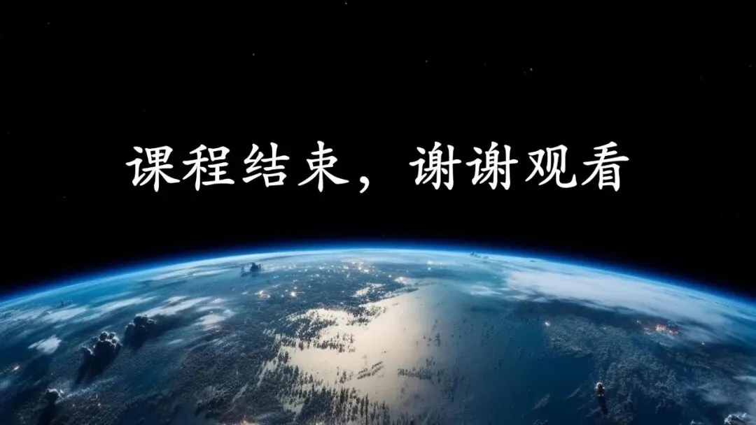 【真题解析37】2025年高考地理试题解析——陕晋宁青卷(西北卷) 第44张 【真题解析37】2025年高考地理试题解析——陕晋宁青卷(西北卷) 第44张