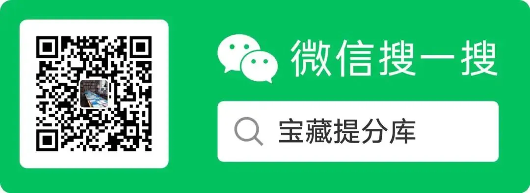 中考化学高频考点|全册250道选择题集训,含答案速查!【可直接下载打印】 第9张