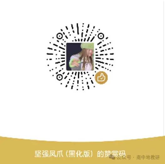 【真题解析37】2025年高考地理试题解析——陕晋宁青卷(西北卷) 第60张 【真题解析37】2025年高考地理试题解析——陕晋宁青卷(西北卷) 第60张