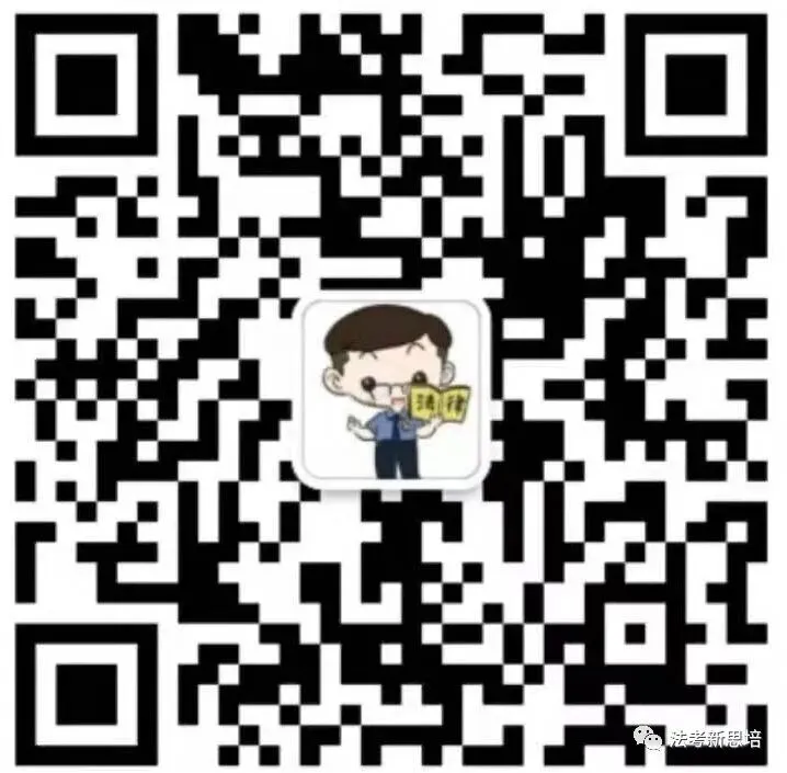 法考真题刷几遍?如何高效利用 第1张 法考真题刷几遍?如何高效利用 第1张
