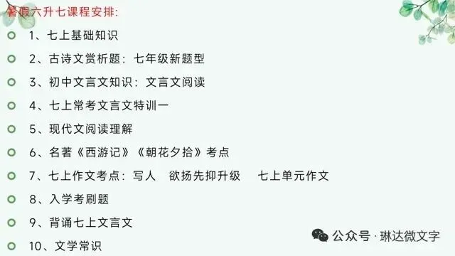 小升初作文考场真题训练一(学生作品) 第3张 小升初作文考场真题训练一(学生作品) 第3张