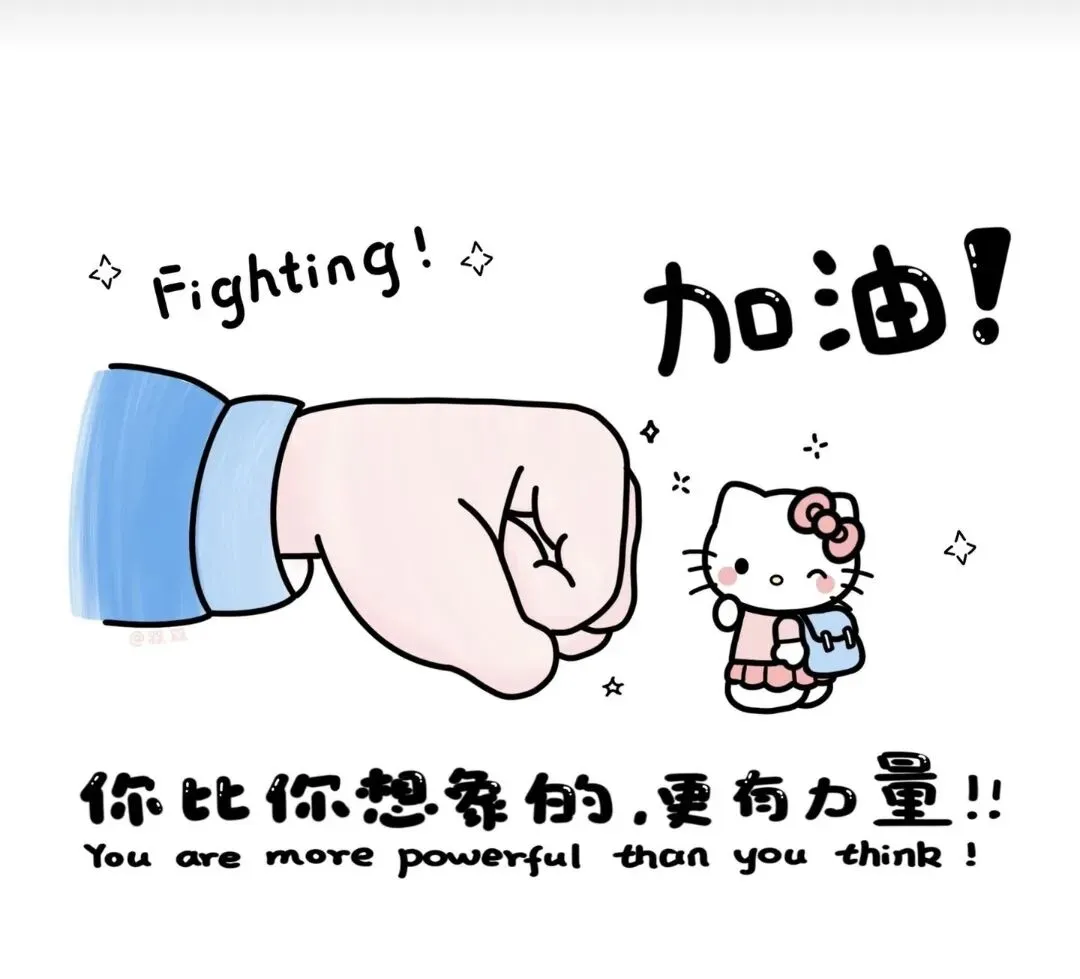 中考倒计时14天,父母能做些什么? 第4张 中考倒计时14天,父母能做些什么? 第4张