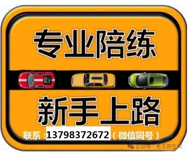 深圳龙田科目三考场模拟考试练车视频最新路线图攻略教程 第17张 深圳龙田科目三考场模拟考试练车视频最新路线图攻略教程 第17张