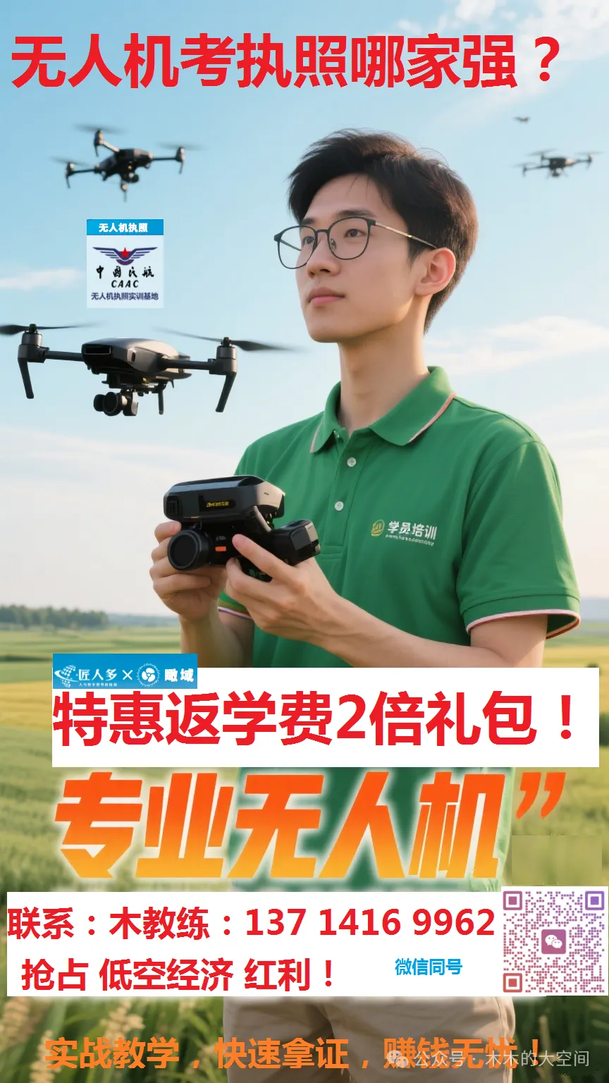 深圳龙田科目三考场模拟考试练车视频最新路线图攻略教程 第24张 深圳龙田科目三考场模拟考试练车视频最新路线图攻略教程 第24张