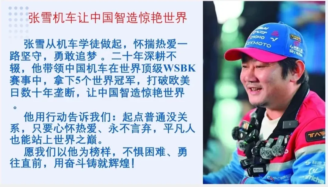 积极备考,自信迎考——育英中考心理减压与激励讲座圆满举行 第22张