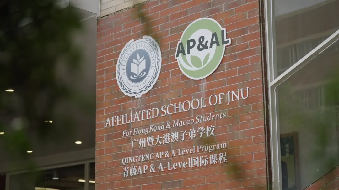 中考选赛道倒计时!这所学校手握4条升学路,你家孩子到底走哪条最稳? 第14张