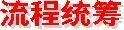 品化:‖ 典型高考真题选做——非金属 第5张