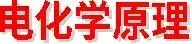品化:‖ 典型高考真题选做——非金属 第7张