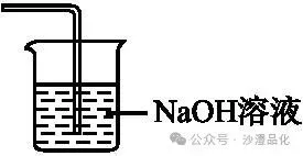 品化:‖ 典型高考真题选做——非金属 第13张