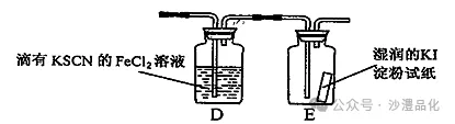 品化:‖ 典型高考真题选做——非金属 第16张