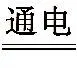 品化:‖ 典型高考真题选做——非金属 第19张