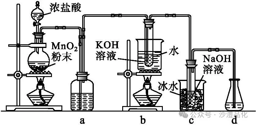品化:‖ 典型高考真题选做——非金属 第20张
