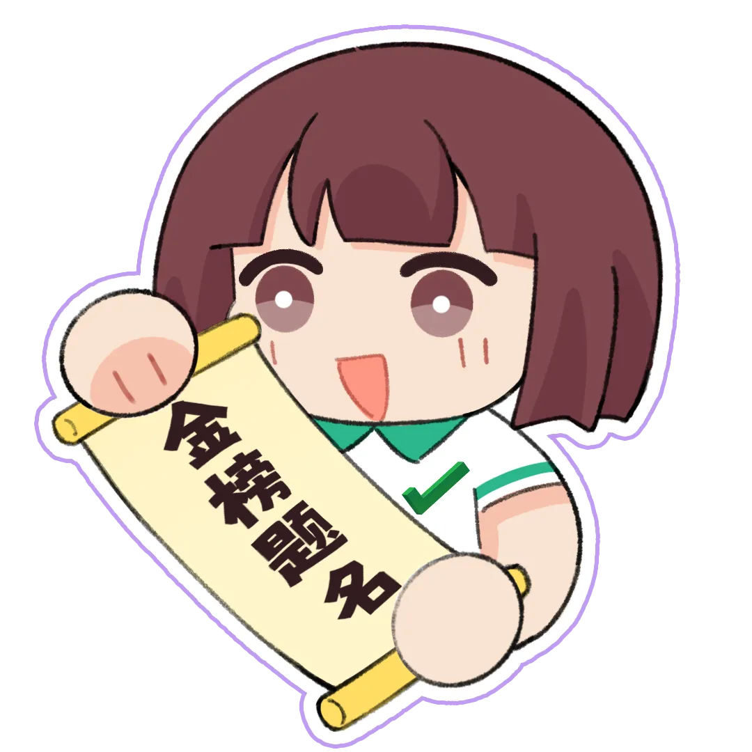 最后10天,如果度过中考焦虑期? 第5张