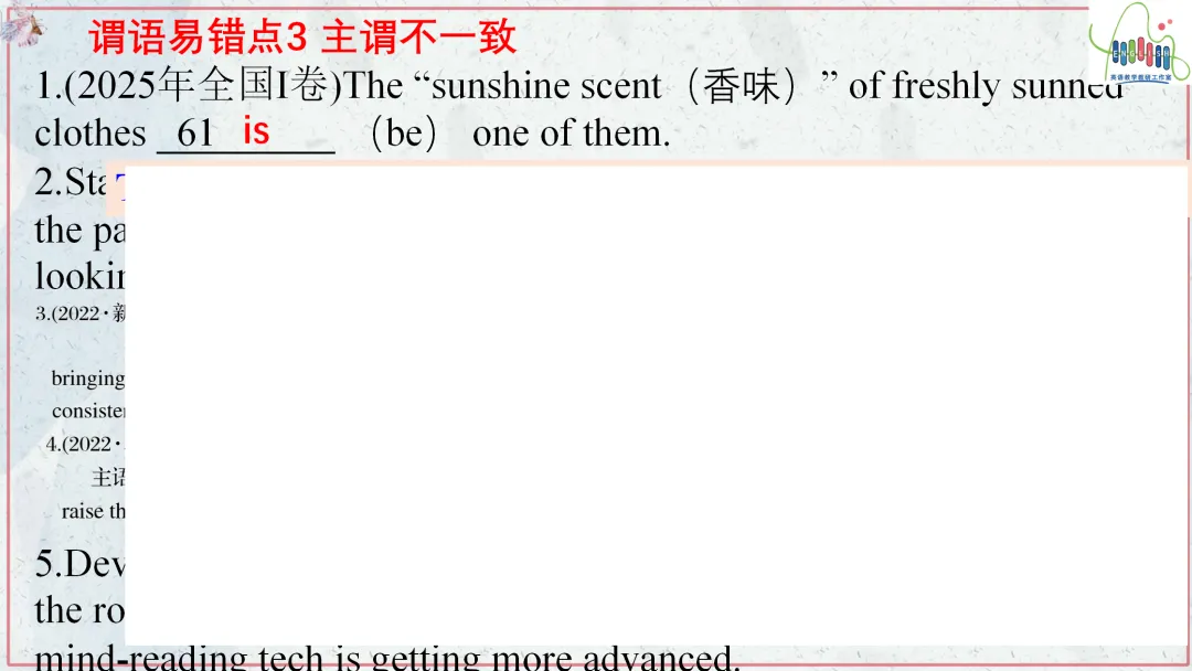 【高考终极练】高考真题语法填空易错点易错题最后练 第13张