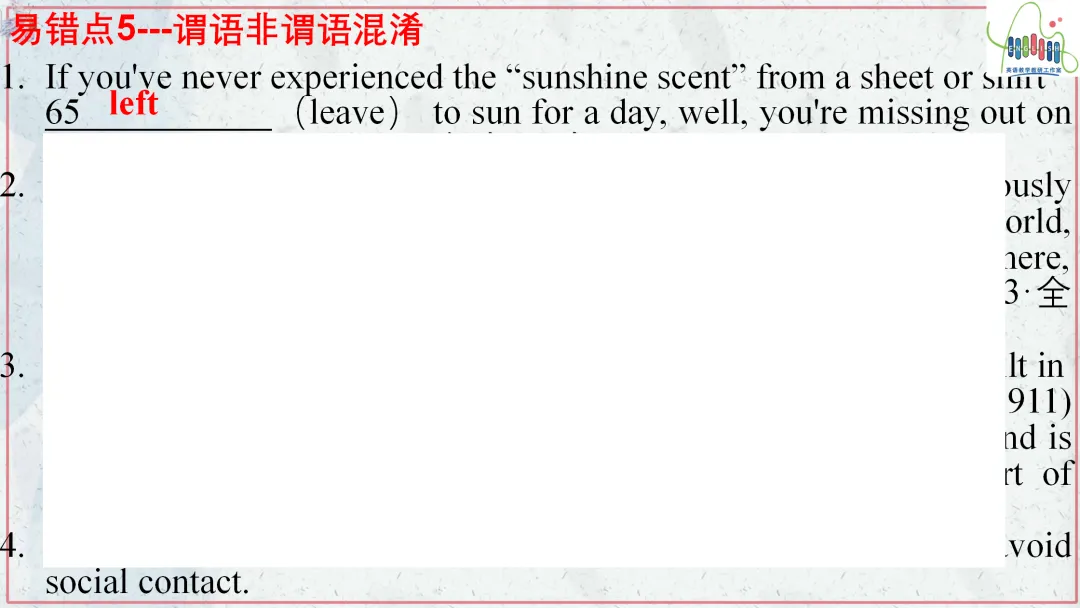 【高考终极练】高考真题语法填空易错点易错题最后练 第15张