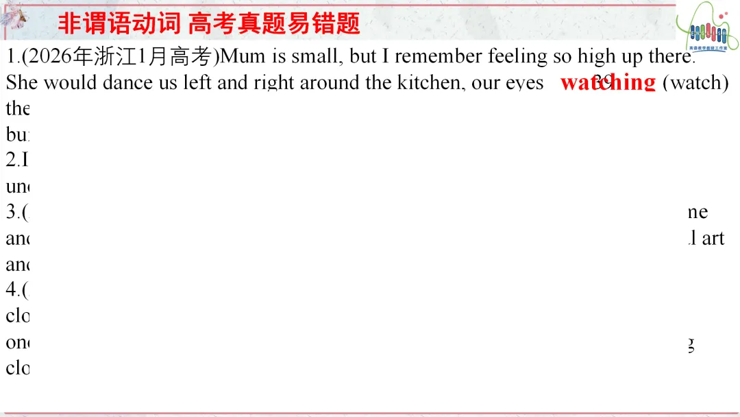 【高考终极练】高考真题语法填空易错点易错题最后练 第19张