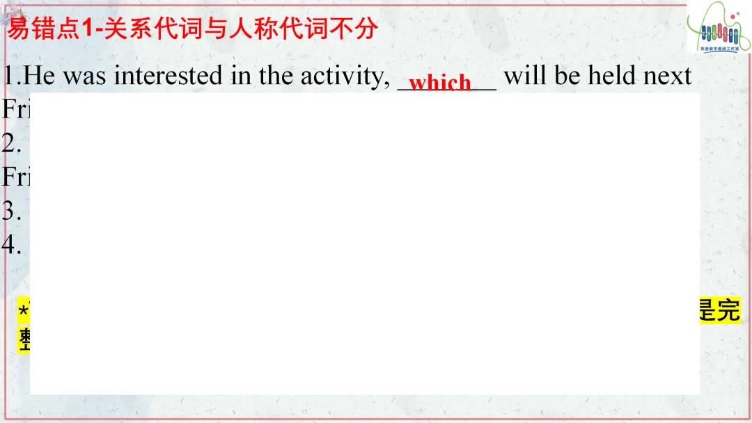 【高考终极练】高考真题语法填空易错点易错题最后练 第27张