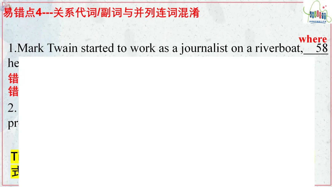 【高考终极练】高考真题语法填空易错点易错题最后练 第30张