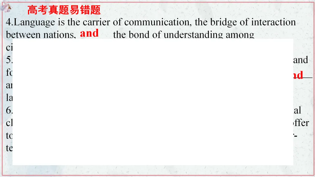 【高考终极练】高考真题语法填空易错点易错题最后练 第34张