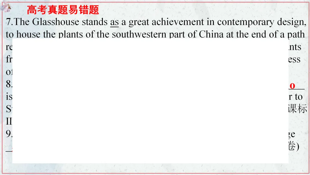 【高考终极练】高考真题语法填空易错点易错题最后练 第35张