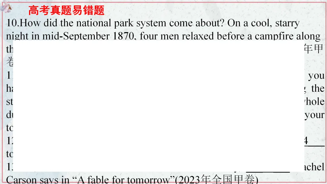 【高考终极练】高考真题语法填空易错点易错题最后练 第36张