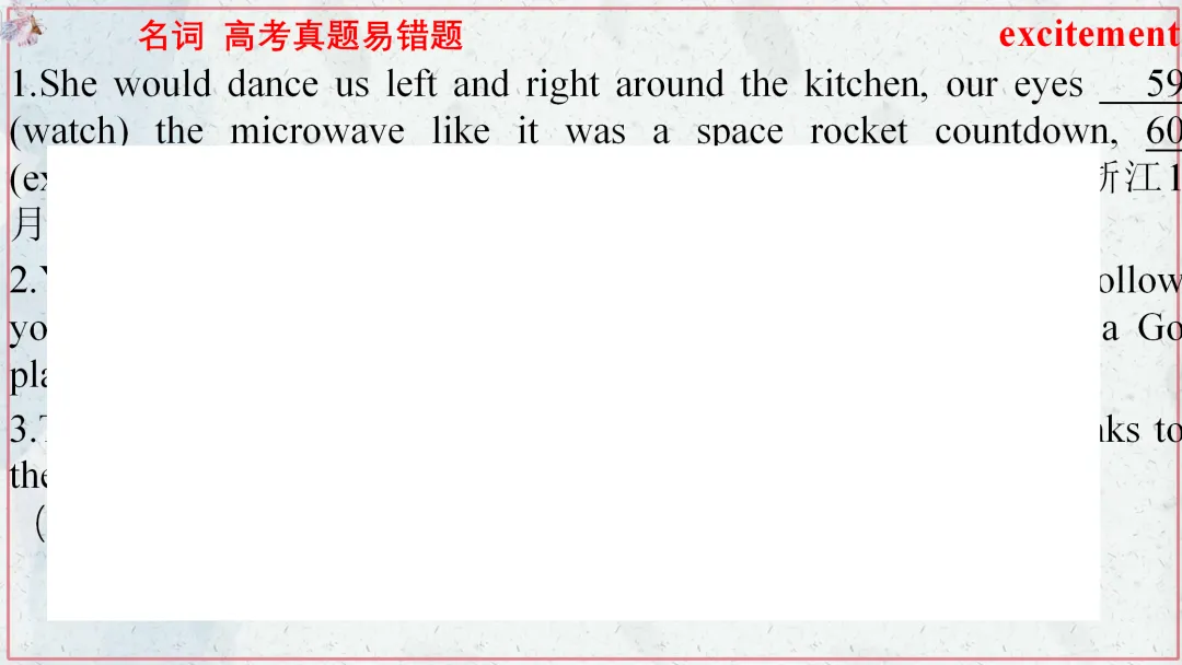 【高考终极练】高考真题语法填空易错点易错题最后练 第42张