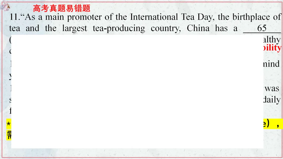 【高考终极练】高考真题语法填空易错点易错题最后练 第45张