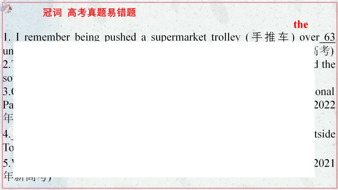 【高考终极练】高考真题语法填空易错点易错题最后练 第52张