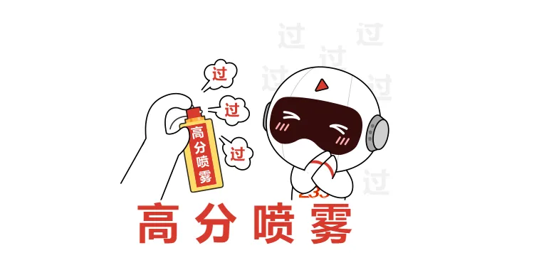 抢先看!2026年二建真题答案更新了,速来估分对答案! 第2张