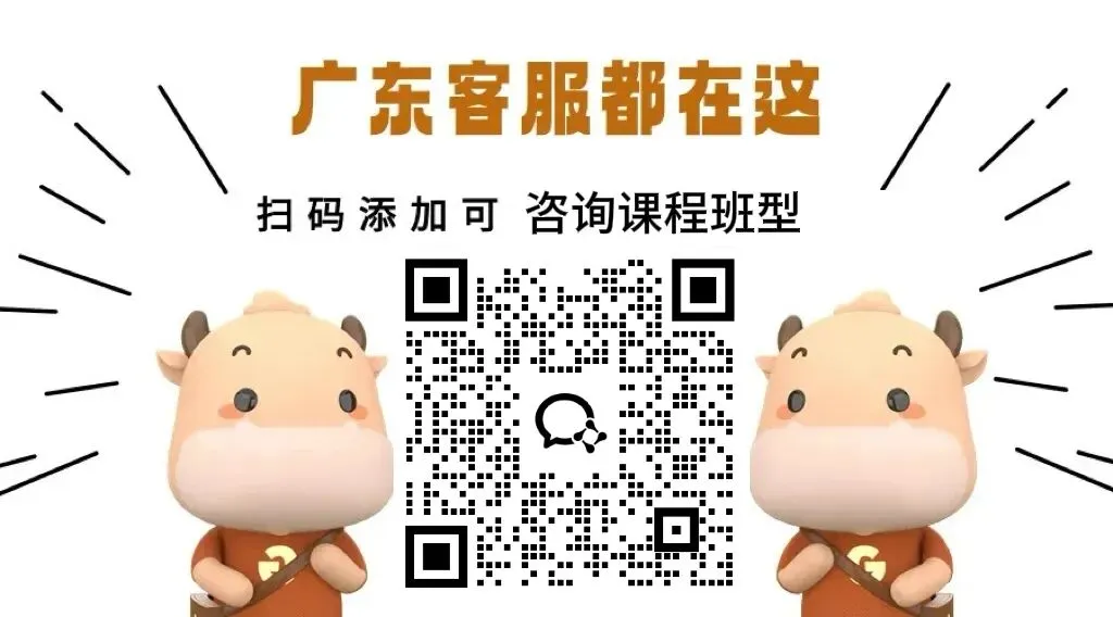 【历年真题】正式上线!26深圳教师社招笔试真题+模拟卷+进面分+竞争比领取! 第33张