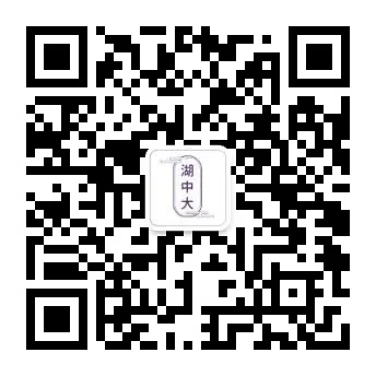 湖南中医药大学历年期末真题来啦 第10张