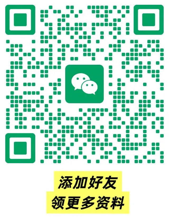 长沙初二家长注意!历年生地真题 + 超详解析,免费领完整版 第2张
