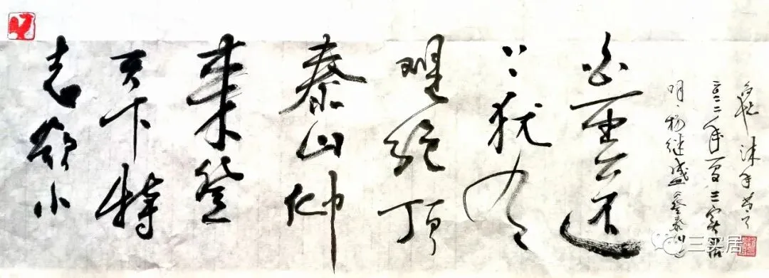 高考作文真题与“今天早晨的手机推送” 第6张 高考作文真题与“今天早晨的手机推送” 第6张