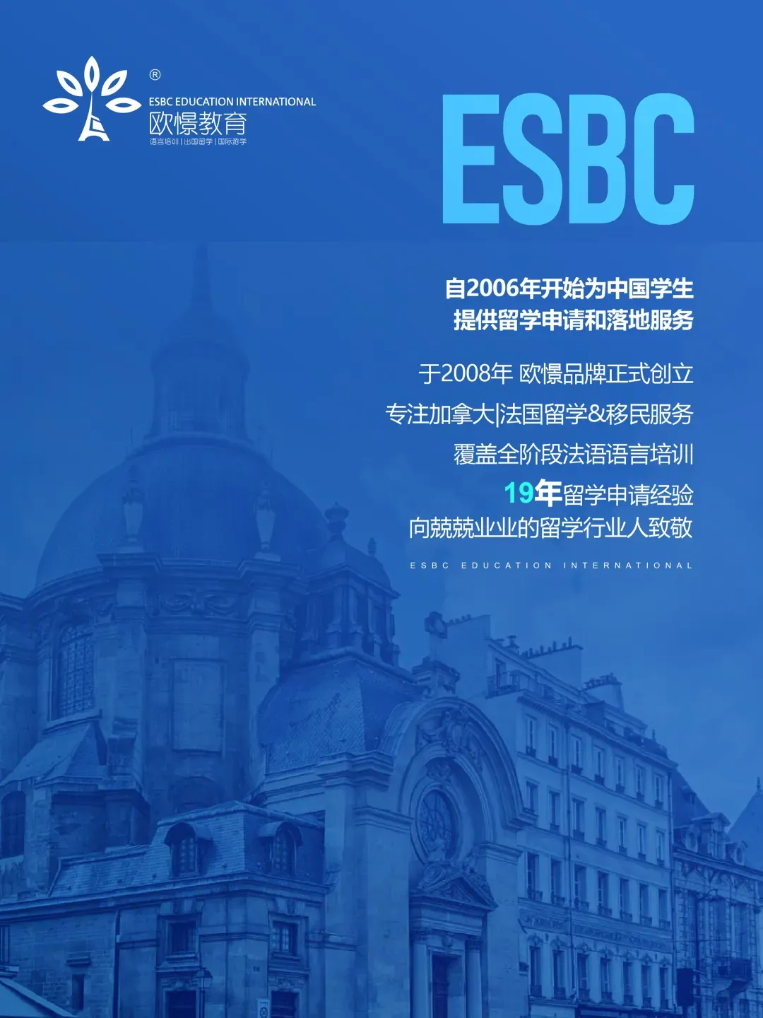 中考后,别只挤独木桥!换道加拿大高中! 第44张 中考后,别只挤独木桥!换道加拿大高中! 第44张