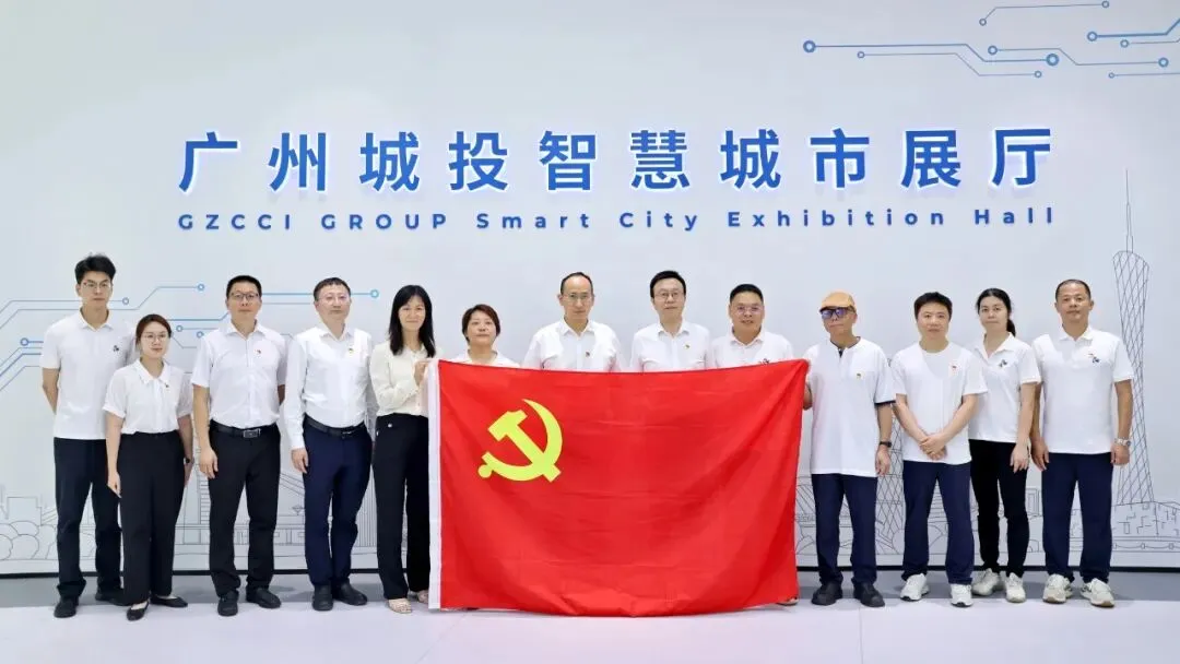 主题党日 | 践行实干政绩观 聚力筑牢中考、高考考务通信防线 第2张