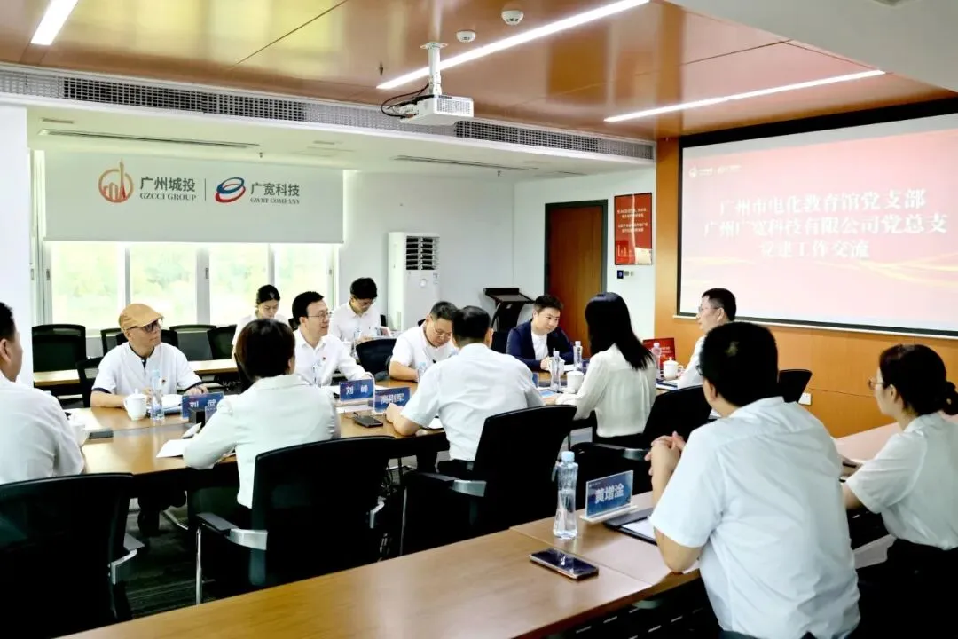 主题党日 | 践行实干政绩观 聚力筑牢中考、高考考务通信防线 第5张