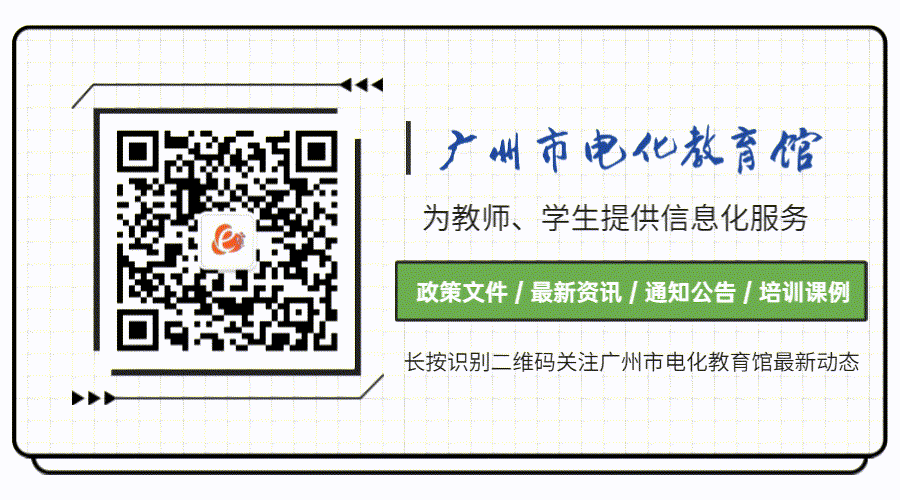 主题党日 | 践行实干政绩观 聚力筑牢中考、高考考务通信防线 第10张