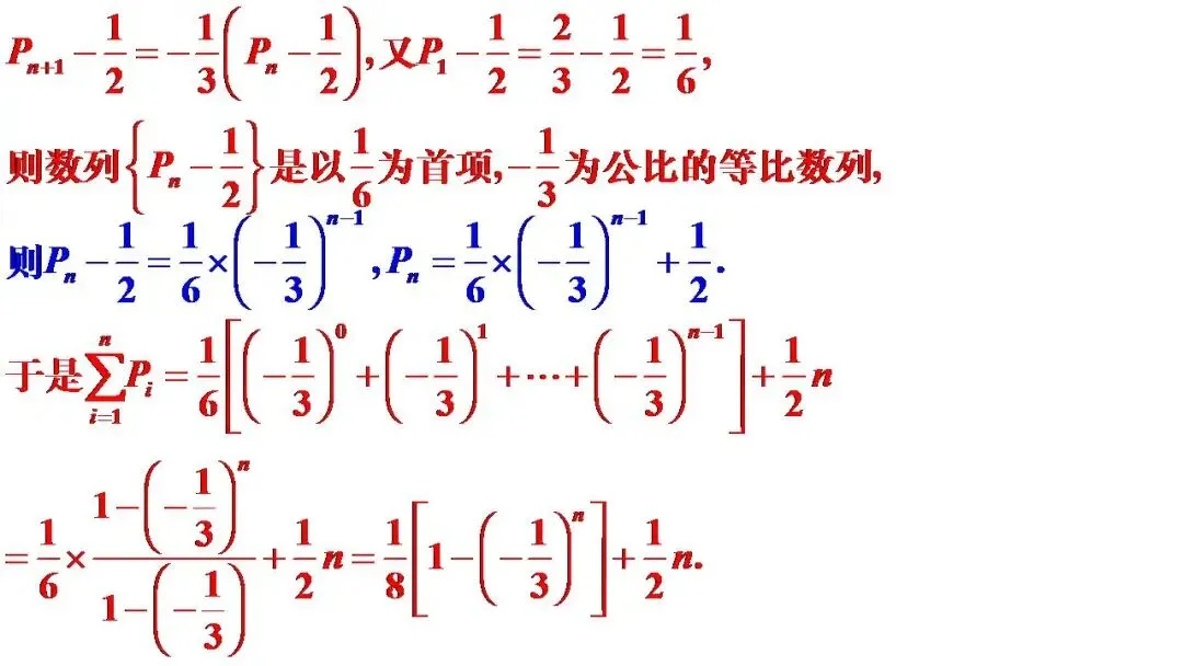 湖北省楚天协作体高三数学12月联考试卷 第23张