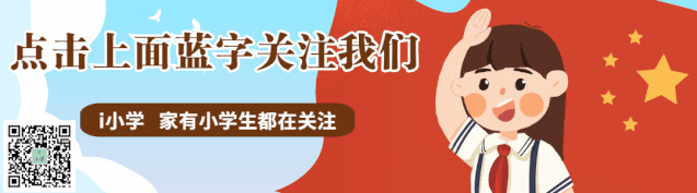 部编1-6年级语文(下册)第6单元精品试卷及答案36套丨可下载 第1张