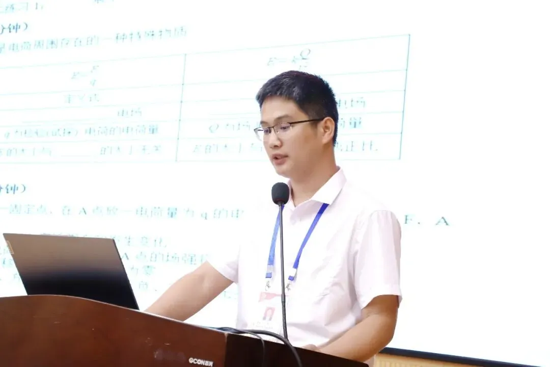 聚焦课堂改革,共研中考备考——全市初中课堂教学改革展示暨备考研讨会在钦州市高新区实验学校圆满举行 第6张 聚焦课堂改革,共研中考备考——全市初中课堂教学改革展示暨备考研讨会在钦州市高新区实验学校圆满举行 第6张