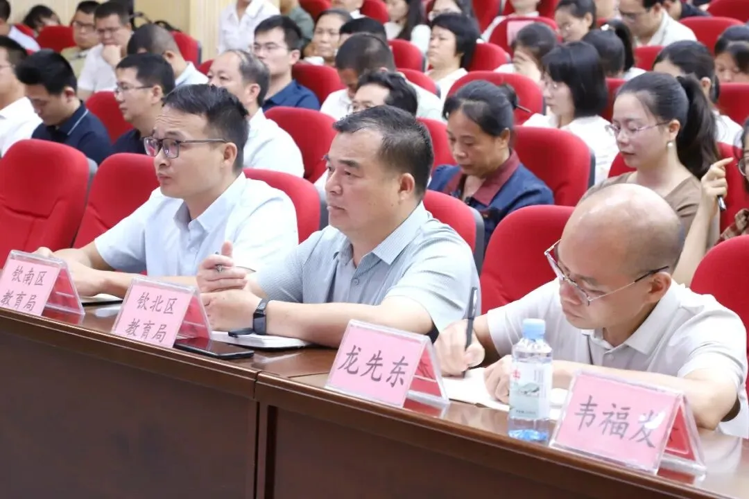 聚焦课堂改革,共研中考备考——全市初中课堂教学改革展示暨备考研讨会在钦州市高新区实验学校圆满举行 第8张 聚焦课堂改革,共研中考备考——全市初中课堂教学改革展示暨备考研讨会在钦州市高新区实验学校圆满举行 第8张